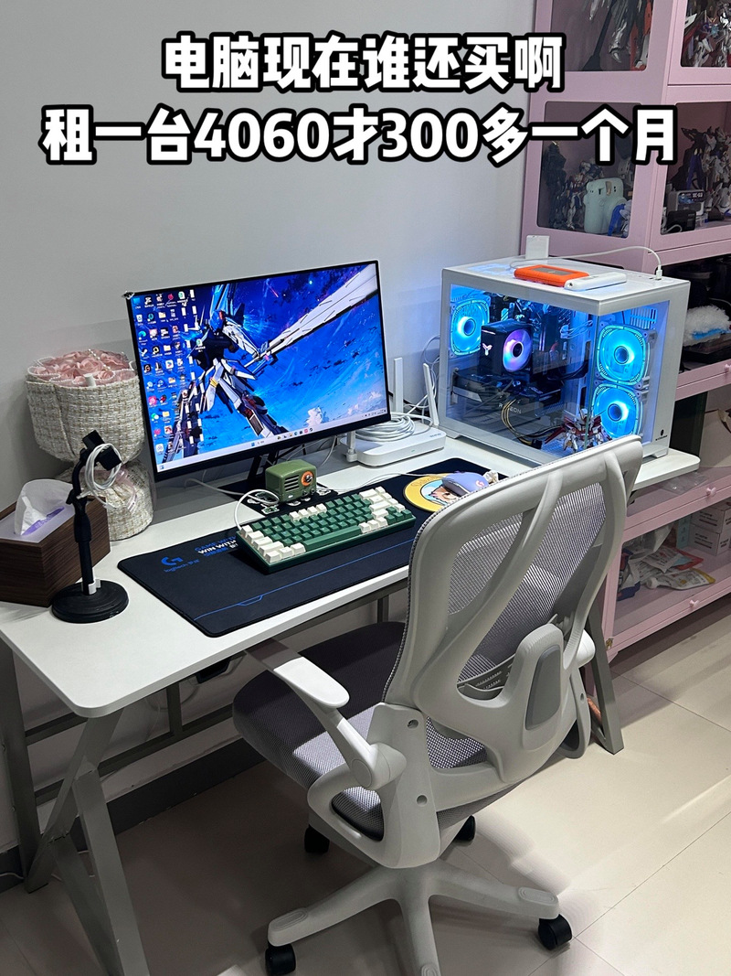 租元张电脑出租