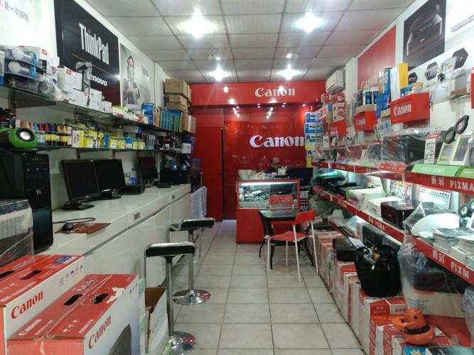 三台佳能专卖店,销售计算机,打复印机,办公用品,通讯设备,电器,数码