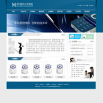 网站建设-厂家生产供应 成品站电脑通讯数码通讯设备电脑配件租赁数码家电器材手机摄影_商务联盟