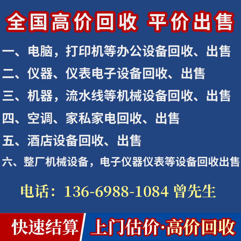 东莞电脑租赁公司工厂公司电脑租赁深圳笔记本电脑台式机设备租赁