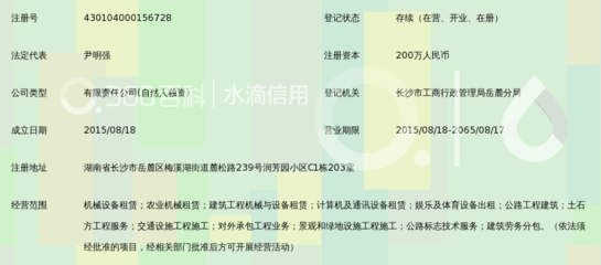 湖南宇城设备租赁